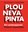 Exposició: "Plou, neva, pinta"