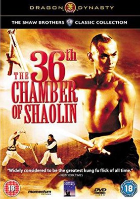 The Picture Show Cineforum: The 36th Chamber of Shaolin (1978).