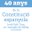 40anysConstitucio aux