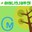 bibliojardi aux15