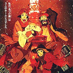 Tokyo Godfathers aux