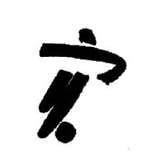 Torneig de futbol sala categoria senior.