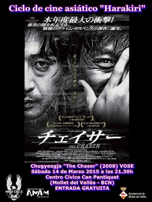 Cicle de cinema asiàtic Harakiri: "Chugyeogja (The Chaser)" .