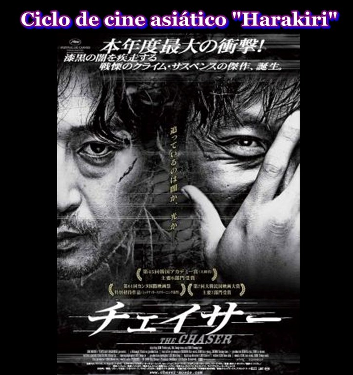 PELI-MARZO-HARAKIRI-port.jpg
