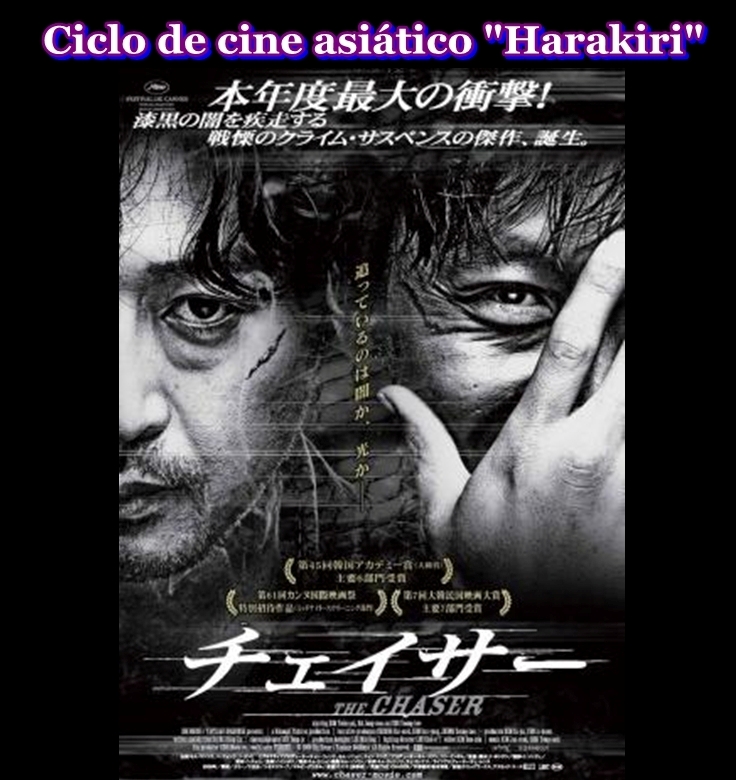 PELI-MARZO-HARAKIRI-port.jpg