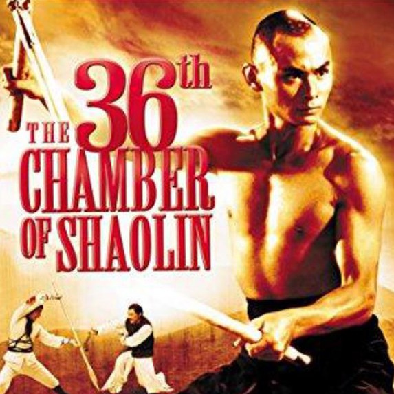 shaolin-port.jpg