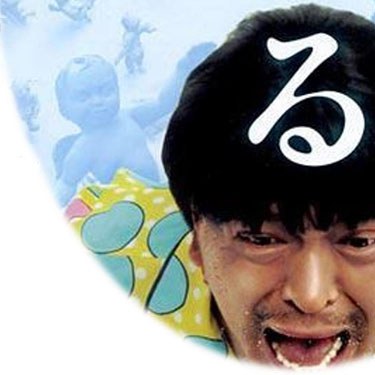 cine desembre19 aux