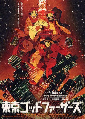 The Picture Show Cinefòrum: "Tokyo Godfathers" (2003)  Satoshi Kon.
