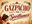 GAZPACHO POR SEVILLANAS