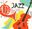 jazz2